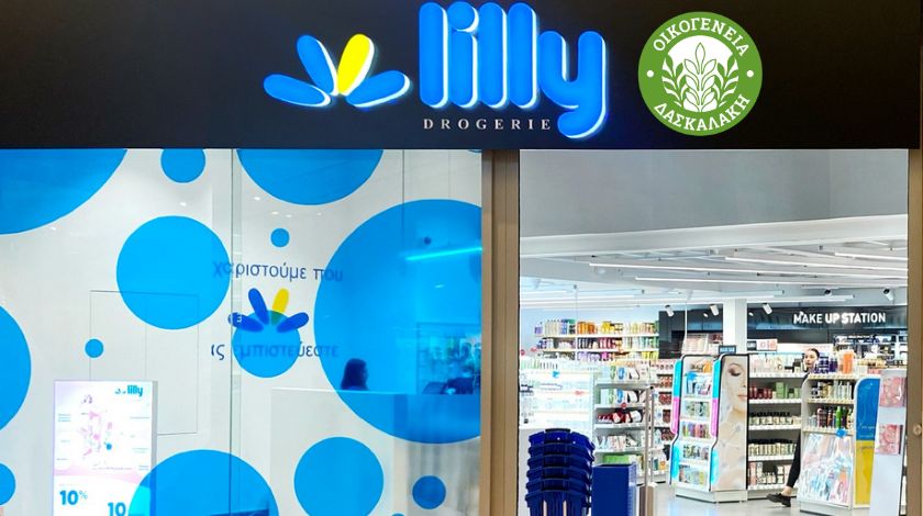 store-front-with-blue-and-yellow-label-with-text-lilly