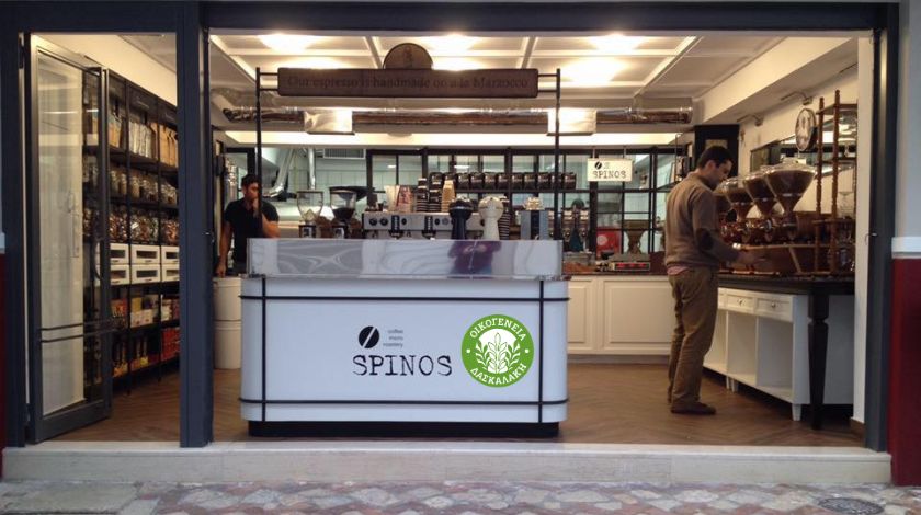 outside-of-a-coffe-roastery