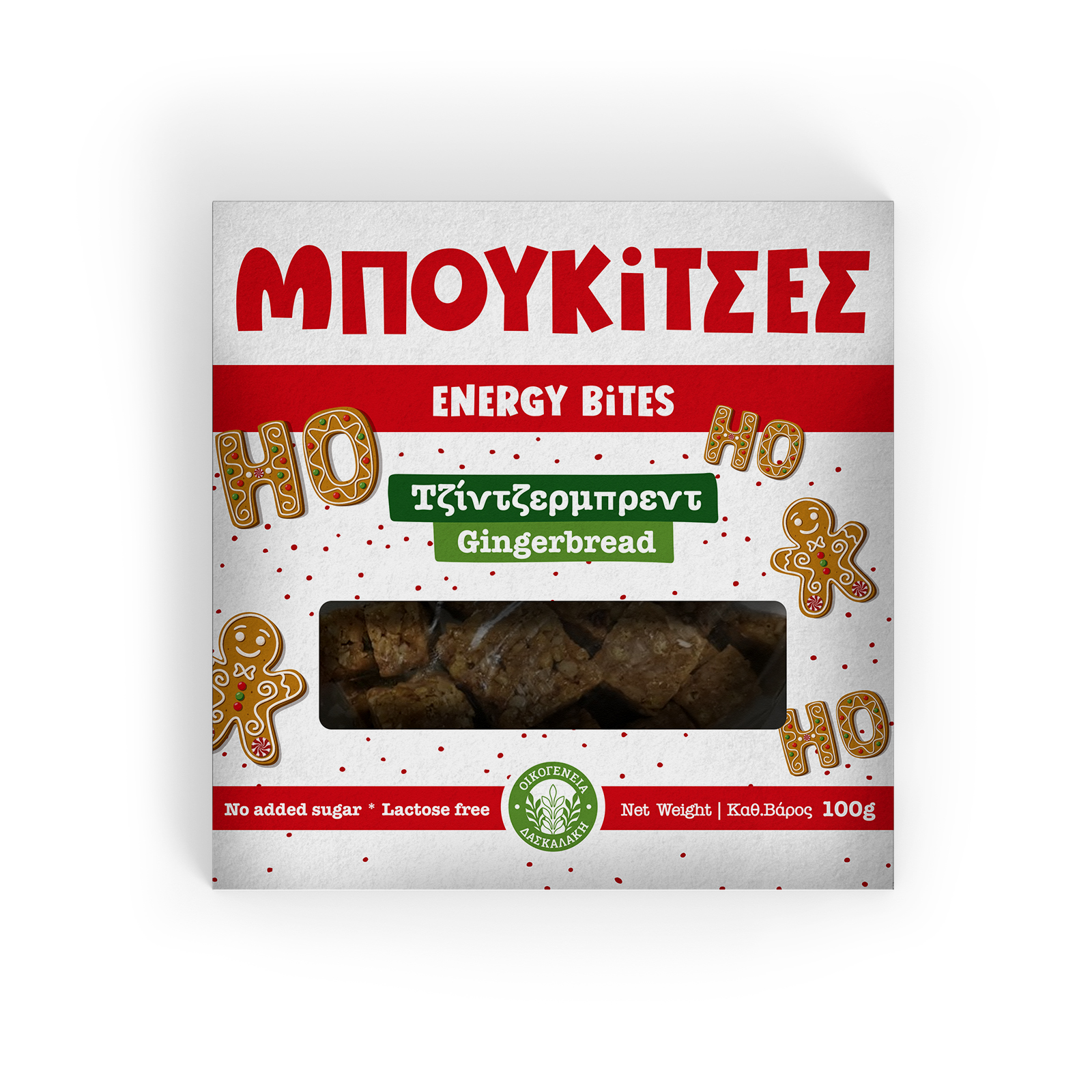 BOUKITSA_XMAS_gingerbread