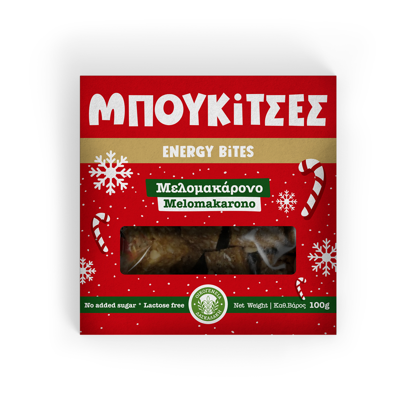 BOUKITSA_XMAS_melomakarono