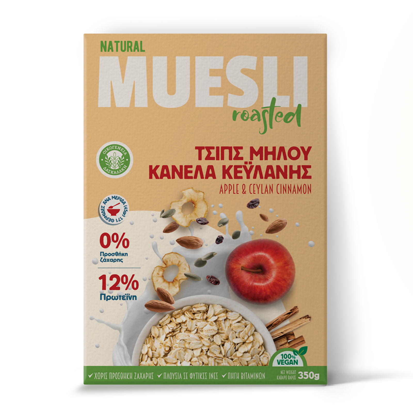 muesli_apple2