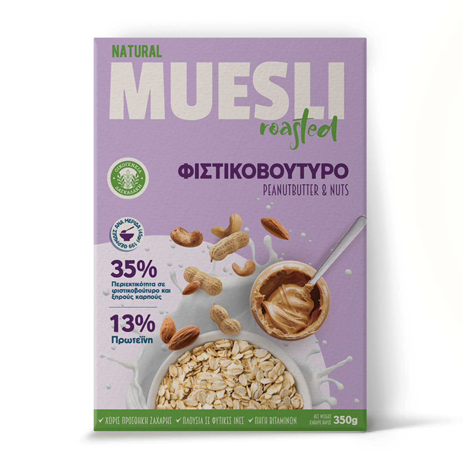muesli_peanut_butter