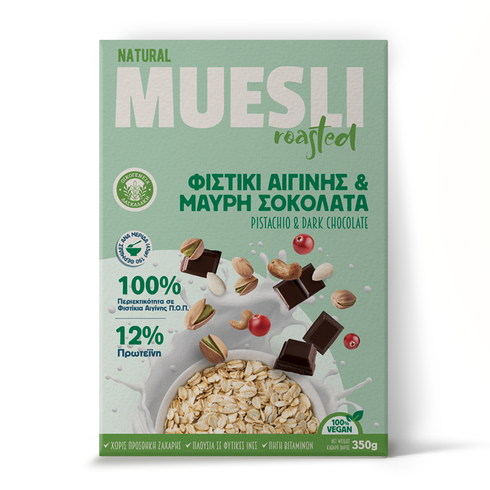 muesli_pistachio_dark_chocolate