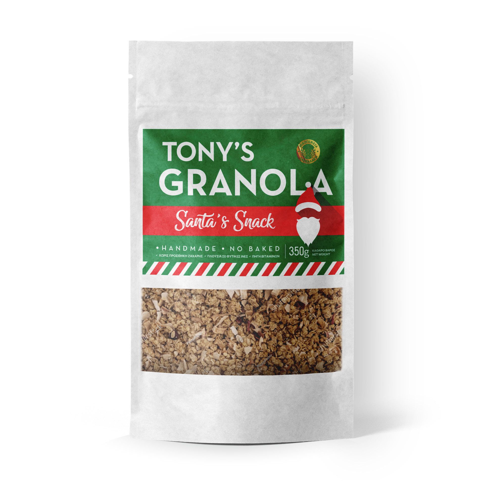 granola _website_santas_snack_W