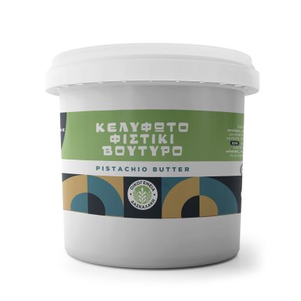 Βούτυρο Φυστίκι Αιγίνης 1kg