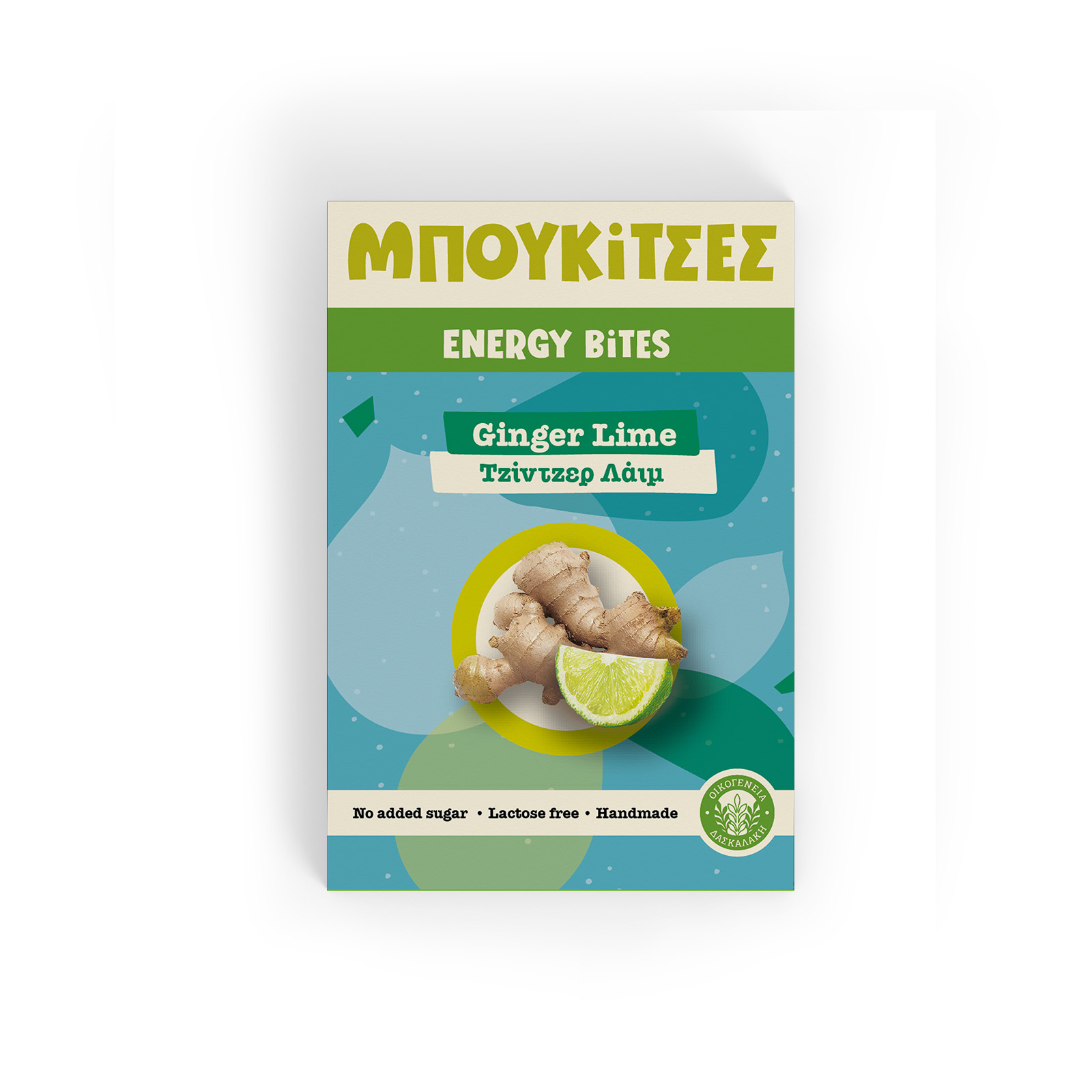 boukitses_small_LIME